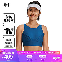 安德玛（UNDERARMOUR）Infinity 小8bra女子训练运动内衣-中强度1376883 蓝色426 XS