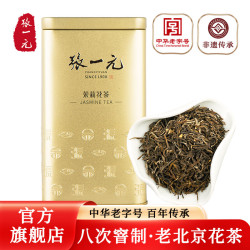 张一元茶类_ZHANGYIYUAN 张一元 特级 茉莉花茶 200g多少钱-什么值得买