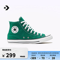 匡威（Converse）CONVERSE匡威 All Star男女经典高帮帆布鞋休闲运动鞋164027C 164027C 42.5