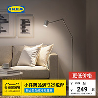 IKEA 宜家 NYMANE纽墨奈可调整落地灯床头吊灯轻奢北欧风立式灯