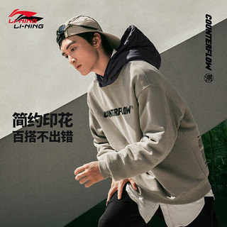 LI-NING 李宁 CF溯元玩家丨加绒保暖卫衣男子秋冬拼接套头连帽运动上衣AWDTB19 石榴皮黄-1 S