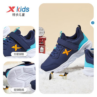 特步（XTEP）童鞋男童女童秋冬棉鞋中大童运动休闲加棉跑鞋鞋子儿童鞋 深邃蓝/荧光亮橙 33码