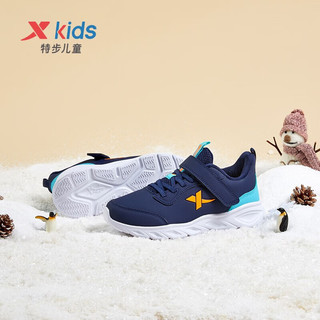 特步（XTEP）童鞋男童女童秋冬棉鞋中大童运动休闲加棉跑鞋鞋子儿童鞋 深邃蓝/荧光亮橙 33码