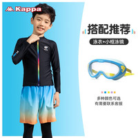 卡帕男孩分体儿童游泳衣男童防晒泳衣青少年中大童长裤上衣套装 防晒泳衣+大框泳镜 12码身高120-130cm，体重40-50斤