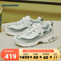 斯凯奇奶茶熊丨Skechers 秋季女款复古熊猫老爹鞋百搭运动鞋 粉红/绿色/WMNT 36