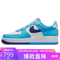 耐克NIKE板鞋男AF1空军一号AIR FORCE 1秋运动鞋DZ2522-100白浅蓝43