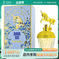 ANNA SUI 安娜苏 - 筑梦天马独角兽女士淡香水Fantasia EDT 50ml/1.7oz