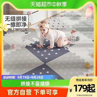 88VIP：mloong 曼龙 宝宝爬行垫拼接儿童地垫XPE环保防滑爬爬垫加厚家用婴儿a