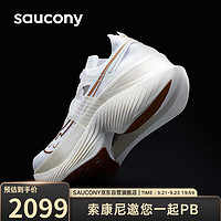 saucony 索康尼 啡翼冲金时刻 男子马拉松碳板竞速跑鞋 S20768