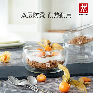 ZWILLING 双立人 德国双立人甜品碗2件套ins玻璃碗果蔬沙拉碗家用甜品碗早餐碗