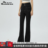哥弟真的好简约高腰前幅口袋明压线休闲微喇牛仔裤女A100265 黑 XS(1码)