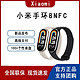 手环8 NFC版 150种运动模式 血氧心率睡眠监测 nfc智能手环