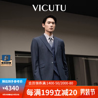 威可多(VICUTU)西服套装男纯羊毛蓝色商务休闲百搭修身西裤外套VRS22312650 西服185A或西裤84A 深蓝西裤