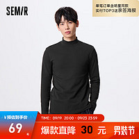 Semir 森马 内衣男士半高领修身舒适上衣潮流微磨毛日常简约打底衣 黑色90001 185/100A/XXL