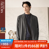 VICUTU/威可多 舒适亲肤 男士长袖夹克 175/92A