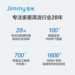 JIMMY 莱克吉米 吉米 M7红外除湿除螨仪床上家用小型紫外线杀菌机除蝻螨虫神器莱克 M7肖邦:旗舰款