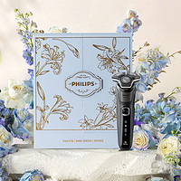 PHILIPS 飞利浦 蜂巢电动剃须刀 S8850