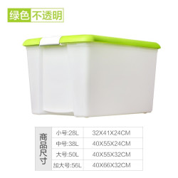 IRIS 爱丽思 收纳箱透明塑料 绿色盖 不透明 50L 长55*宽40*高32