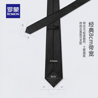 罗蒙（ROMON）男士领带商务正装中青年手打面试工作结婚领结礼盒装 3O417002藏青 均码