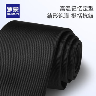 罗蒙（ROMON）男士领带商务正装中青年手打面试工作结婚领结礼盒装 3O417002藏青 均码