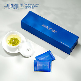 碧潭飘雪 茉莉花茶叶竹叶青茶业特级(静心)金仙鹤经典礼盒180g