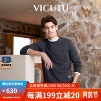 威可多（VICUTU）毛衣男时尚圆领针织衫商务休闲针织衫VEW23381210 石灰色 170/88A