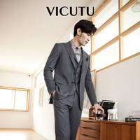 威可多（VICUTU）套装西服上衣男舒适棉羊毛商务通勤差旅休闲西装裤VBS22312047 西服170B或西裤81B 灰色西裤