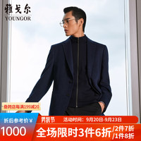 雅戈尔单西男标准商务西服羊绒面料经典羊绒单西手感软糯工艺精良2023 藏青 170/92A
