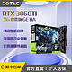 ZOTAC 索泰 GeForce RTX 3060TI 霹雳 8G DDR6版 台式电脑主机独立显卡