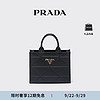 PRADA/普拉达女士Symbole 疏缝线饰小号皮革手提包托特包 黑色