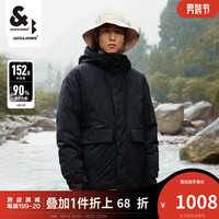 杰克·琼斯(JACK&JONES)秋冬男士略宽松抽绳可调节连帽按扣拉链双门襟羽绒服223412049 黑色-E40 165/88A/XS