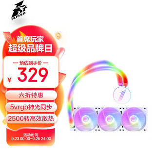 首席玩家 二十三年寒蝉 MT360 360mm 一体式水冷散热器 白色