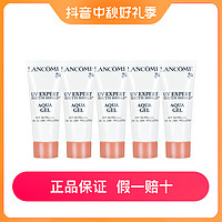 LANCOME 兰蔻 小白管防晒霜10ml*5保湿清透清爽高倍防紫外线试用装SPF50