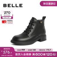 百丽气质百搭休闲靴23冬季质感牛皮短靴B1494DD3 黑色 34