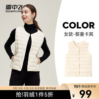 雪中飞 SNOWFLYING 秋冬款基础舒适轻薄羽绒便捷女士短款保暖羽绒小马甲 黎蔓卡其 175/96A