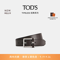 TOD'S冬男士TIMELESS双面皮革腰带3.5cm 棕色 80cm