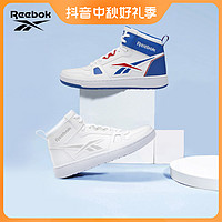 Reebok 锐步 官方男鞋经典复古舒适中帮运动篮球板鞋小白鞋G57705