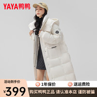 鸭鸭羽绒服鸭鸭（YAYA）羽绒服女长款过膝冬季可拆卸帽时尚百搭加厚保暖外套kl 白色 155/80A(S)