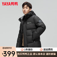 鸭鸭羽绒服鸭鸭(YAYA)羽绒服男士短款冬季连帽面包服休闲时尚百搭保暖外套A 黑色 180/96A(XL)