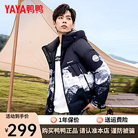 鸭鸭（YAYA）羽绒服短款冬季时尚休闲连帽男女同款保暖外套潮Y 黑雪山 165/84A(S)