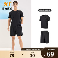 361°运动套装男装夏季t恤服舒适透气短袖短裤男跑步套装 基础黑/基础黑 4XL