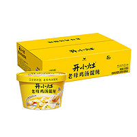 开小灶 鸡汤小馄饨 54g*6碗