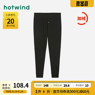 hotwind 热风 休闲裤男冬季男士复合加绒厚款保暖裤长裤子 01黑色 L