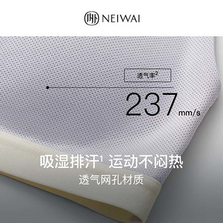 NEIWAI内外少女发育|运动窄肩文胸背心内衣女轻薄吸湿抑菌透气运动舒适 柔粉色 160