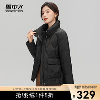 雪中飞 SNOWFLYING 秋冬女士羽绒服时尚休闲百搭实用大口袋女士短款立领羽绒服女 黑色|8056 160/84A