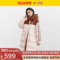 鸭鸭羽绒服鸭鸭（YAYA）羽绒服女长款加厚连帽时尚保暖外套HS 粉色 S