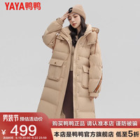 YAYA鸭鸭羽绒服女冬季长款连帽韩版时尚保暖外套KLZ 卡其 S