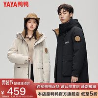 鸭鸭羽绒服鸭鸭(YAYA)羽绒服男秋季中长款男女同款连帽休闲时尚保暖外套D 黑色 165
