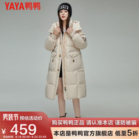 鸭鸭羽绒服鸭鸭(YAYA)羽绒服女中长款过膝冬季时尚韩版收腰显瘦外套DLY 杏粉色 S