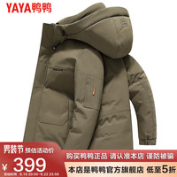 鸭鸭羽绒服鸭鸭(YAYA)男士羽绒服20季短款连帽时尚百搭保暖外套ZL 绿色 170